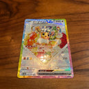 Pokemon Card Game Ex Sar Sv8A 224