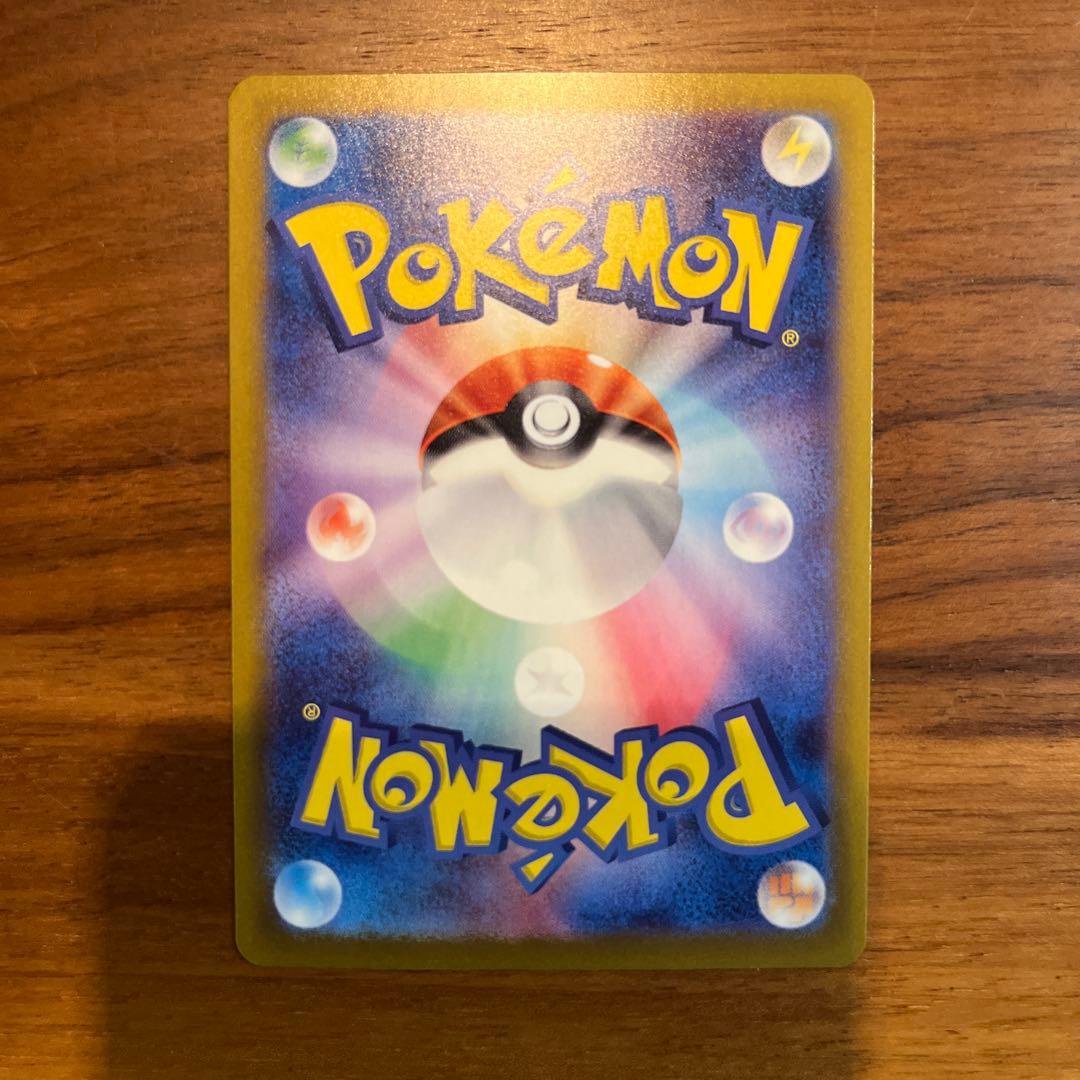 Pokemon Card Game Ex Sar Sv8A 224