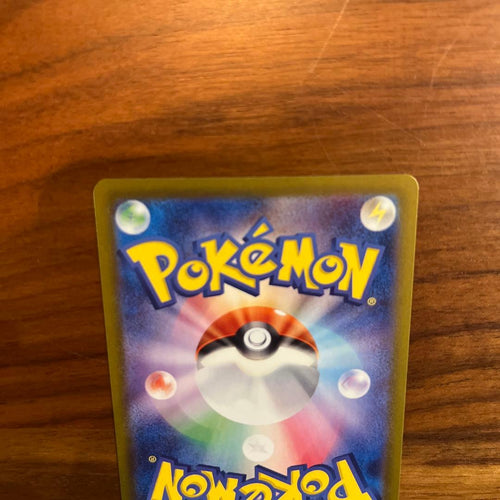 Pokemon Card Game Ex Sar Sv8A 224