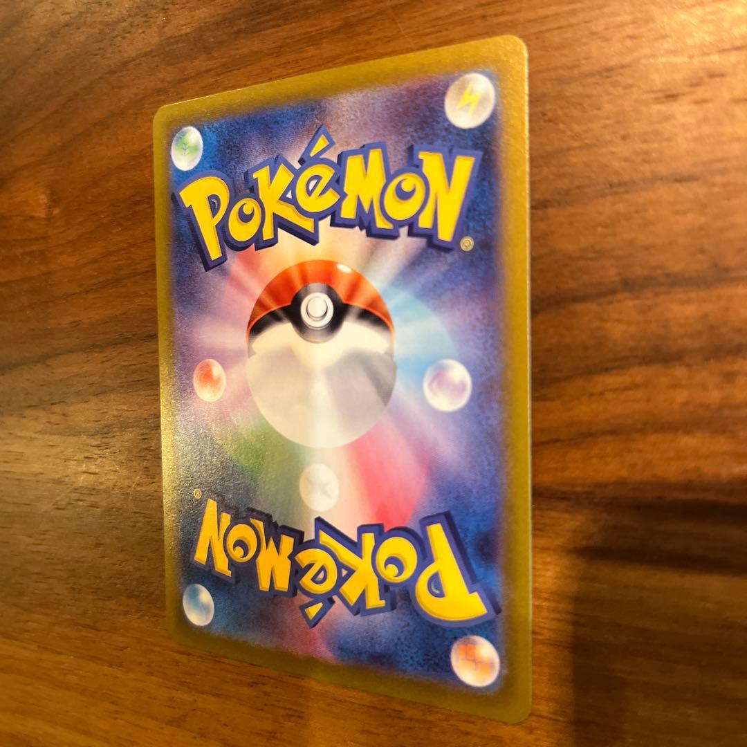Pokemon Card Game Ex Sar Sv8A 224