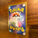 Pokemon Card Game Ex Sar Sv8A 224