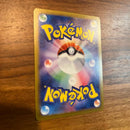 Pokemon Card Game Ex Sar Sv8A 224