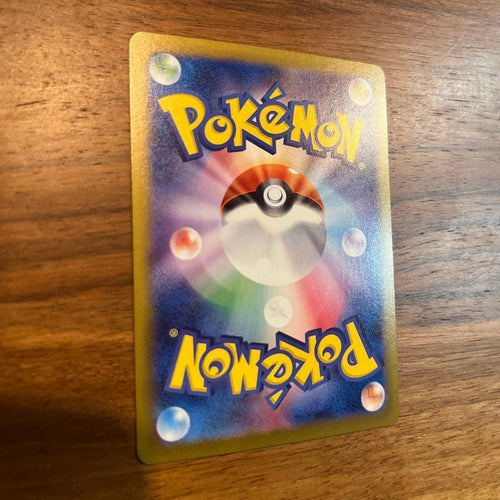 Pokemon Card Game Ex Sar Sv8A 224