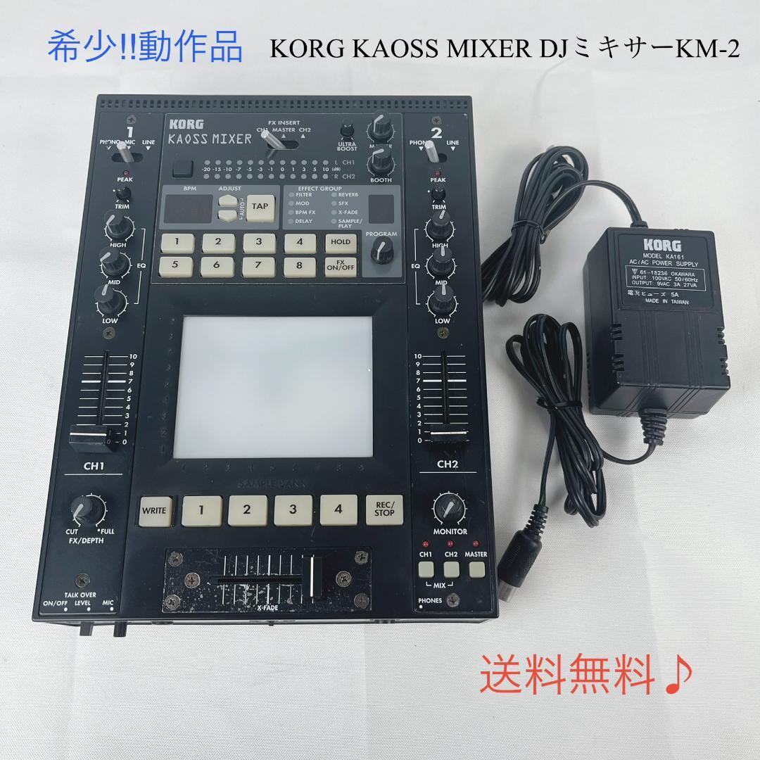 Dj Mixers Korg Kaoss Mixer Km-2