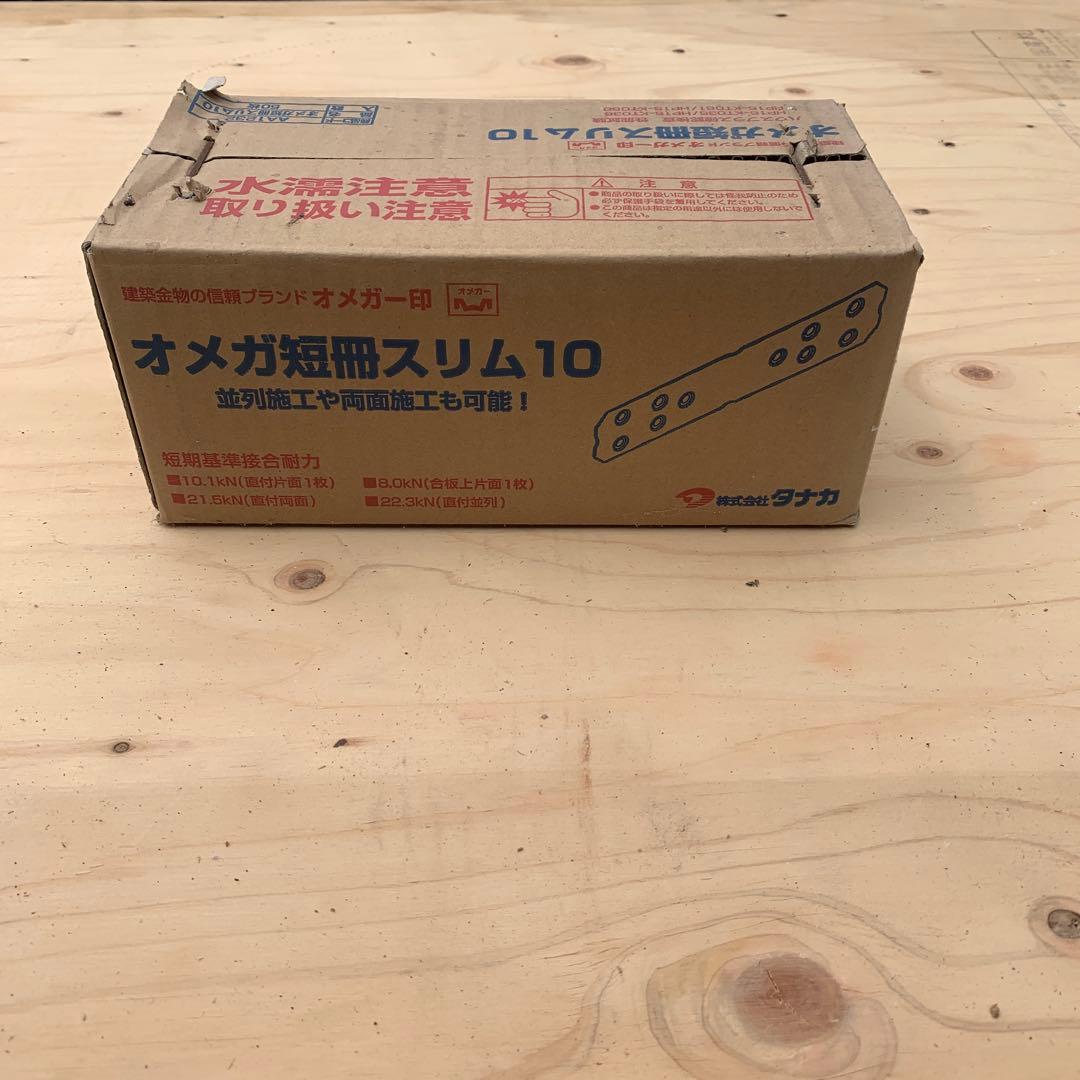 Tanaka Building Fittings 10 1