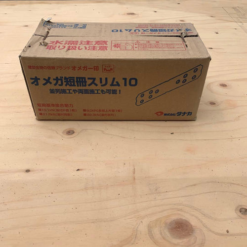 Tanaka Building Fittings 10 1