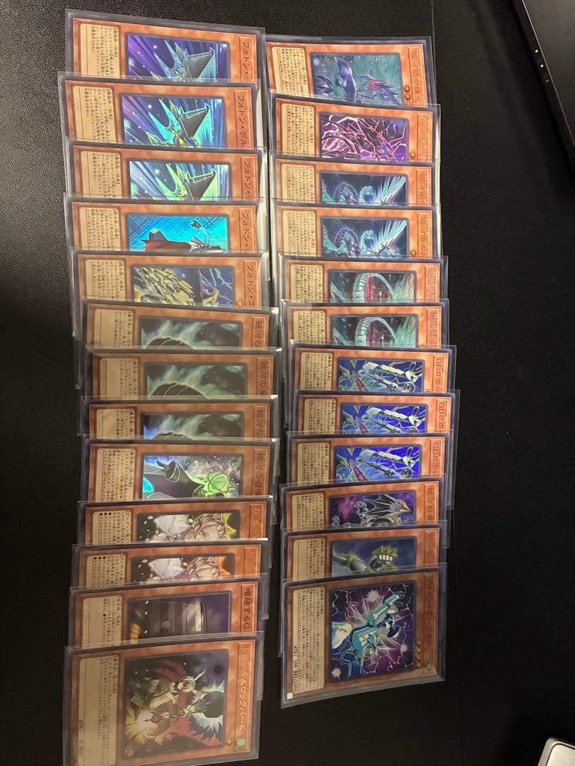 Yu-Gi-Oh! Ocg Duel Monsters (Japanese) 53