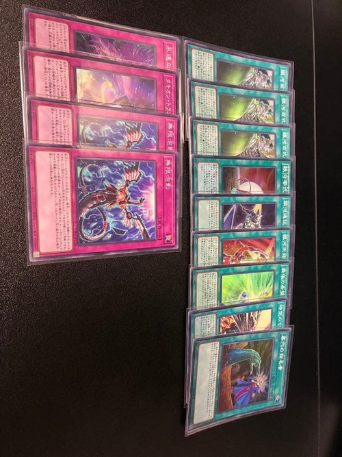 Yu-Gi-Oh! Ocg Duel Monsters (Japanese) 53