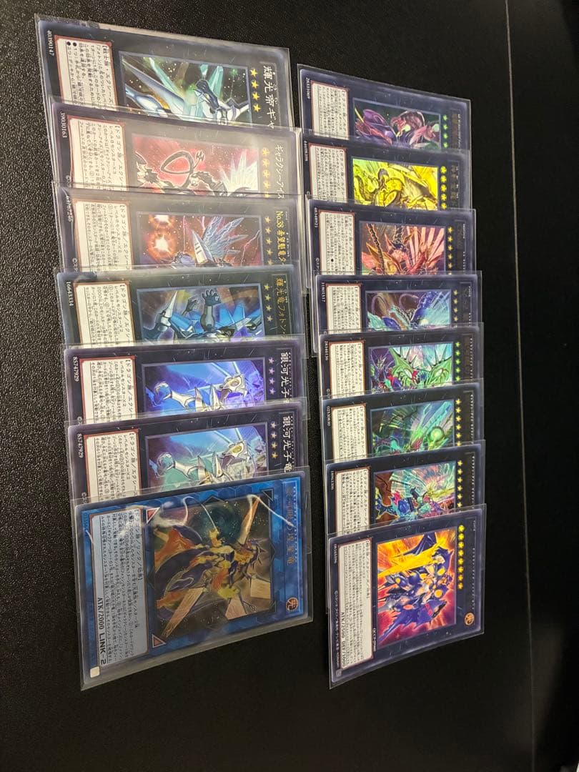 Yu-Gi-Oh! Ocg Duel Monsters (Japanese) 53