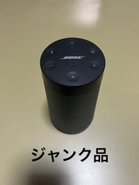 Bose Wireless Speakers Soundlink Revolve