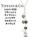 Tiffany Necklaces Sv925 5