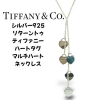 Tiffany Necklaces Sv925 5