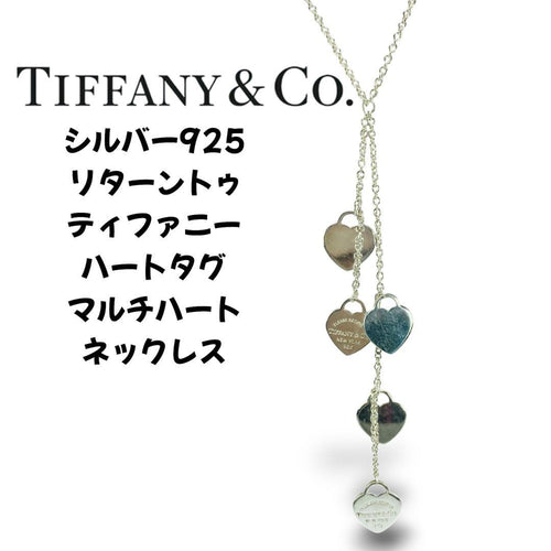 Tiffany Necklaces Sv925 5