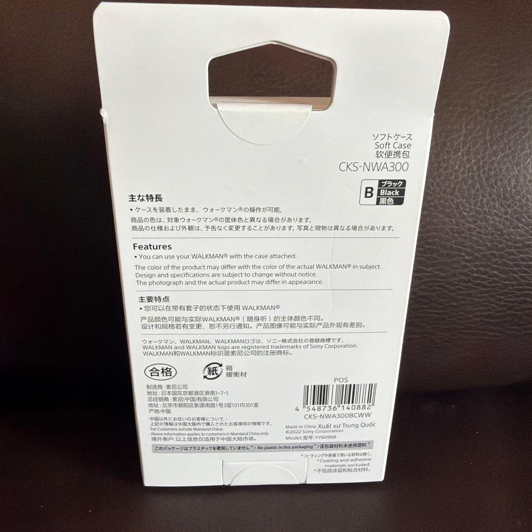 Sony Digital Audio Players Cks-Nwa300