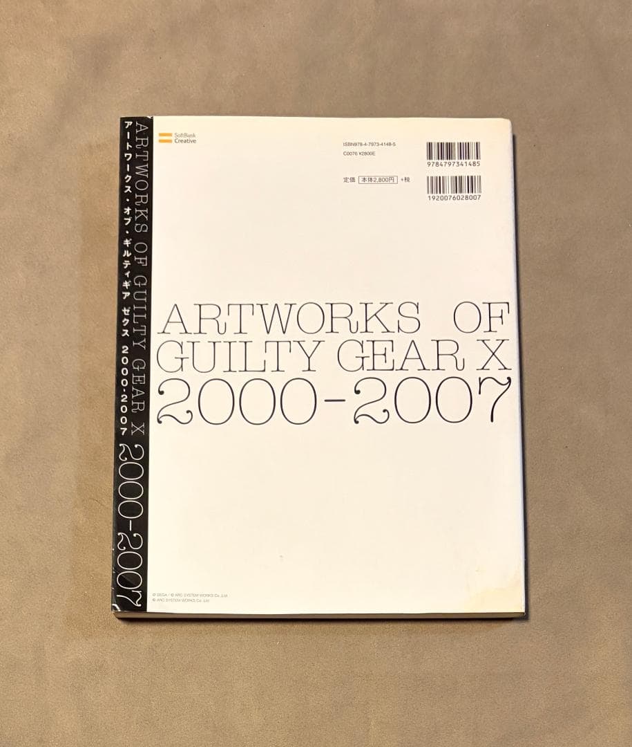 Art Design Music