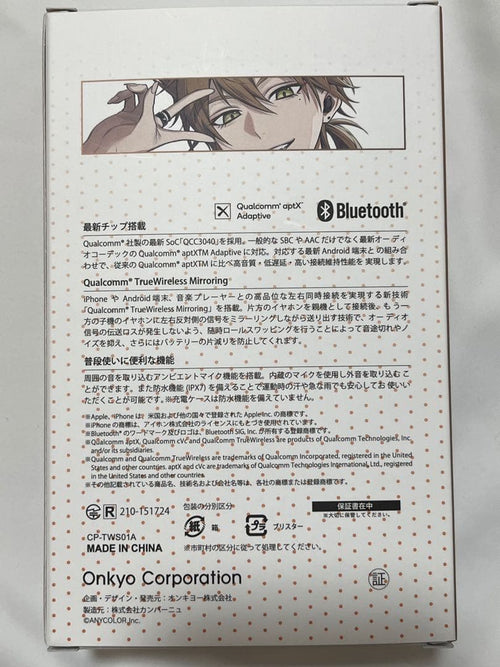 Other Onkyo