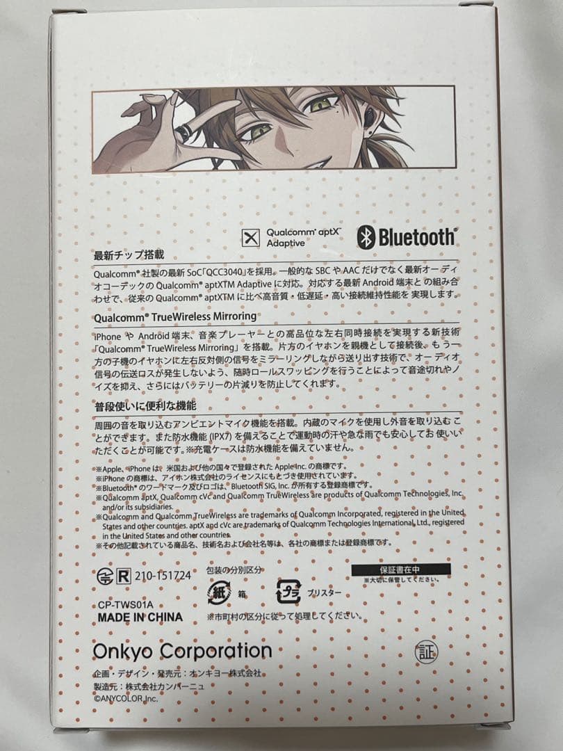 Other Onkyo