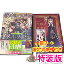 Literature Novel Vii 7