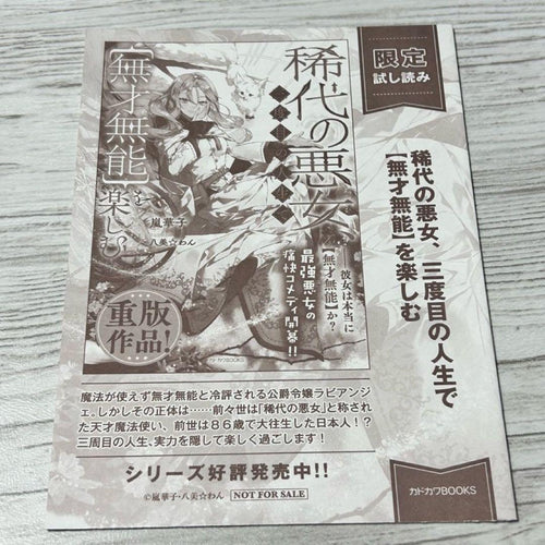 Literature Novel Vii 7