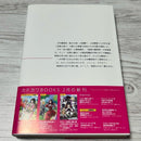 Literature Novel Vii 7