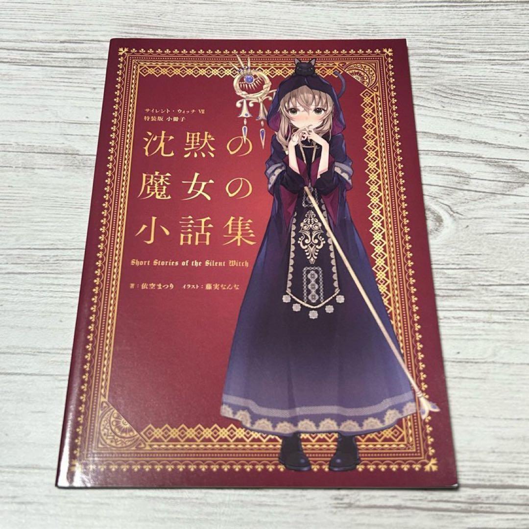 Literature Novel Vii 7