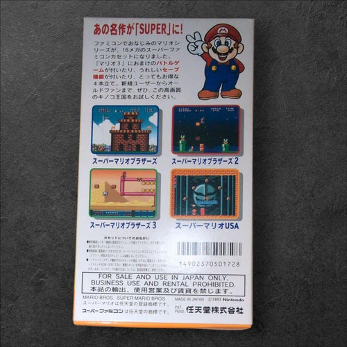 Super Famicom Games