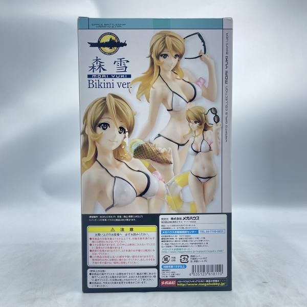 Megahouse Others 2199 Bikini Ver. 1/8 [92]