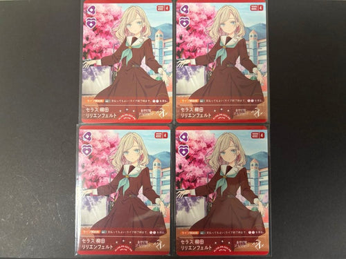 Other Collection Series 4 Pr