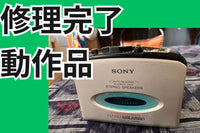 Sony Cassette Player Wm-Gx323