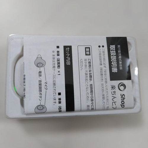 Wireless Earphones