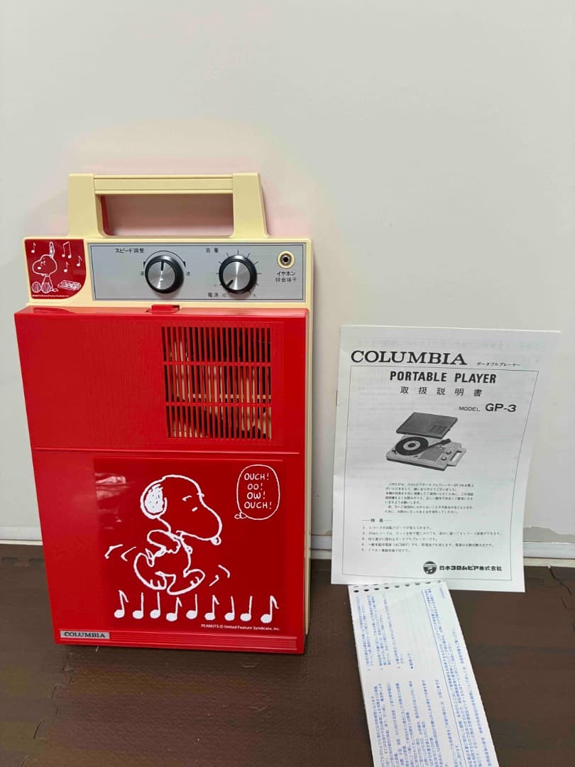 Record Players (Turntables) Columbia Gp-3