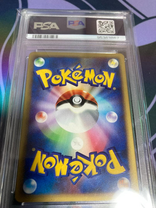 Pok Mon Trading Card Game 2002 Psa 9 E