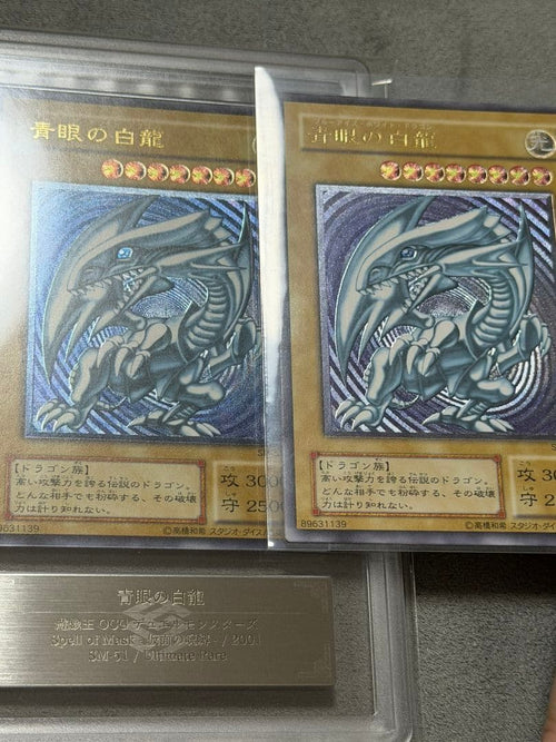 Yu -Gi -Oh! Ocg Duel Monsters Ars Sm-51