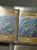 Yu -Gi -Oh! Ocg Duel Monsters Ars Sm-51