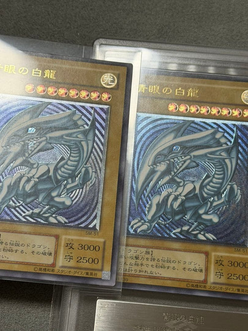 Yu -Gi -Oh! Ocg Duel Monsters Ars Sm-51