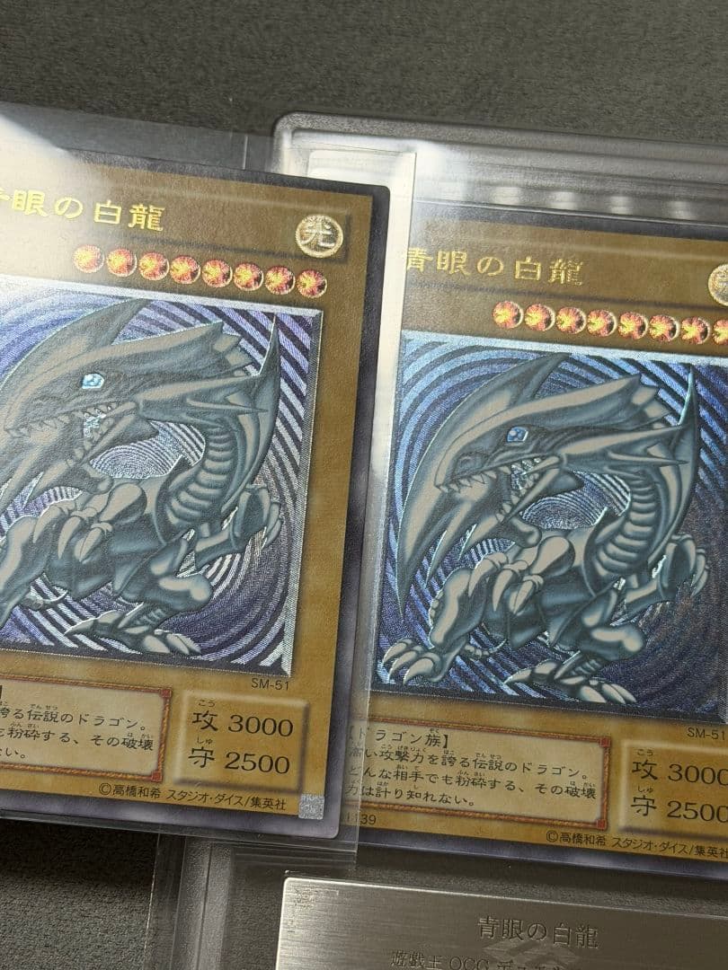 Yu -Gi -Oh! Ocg Duel Monsters Ars Sm-51