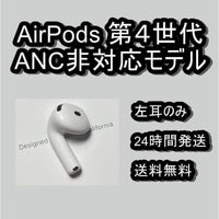 Apple Airpods 4 Anc