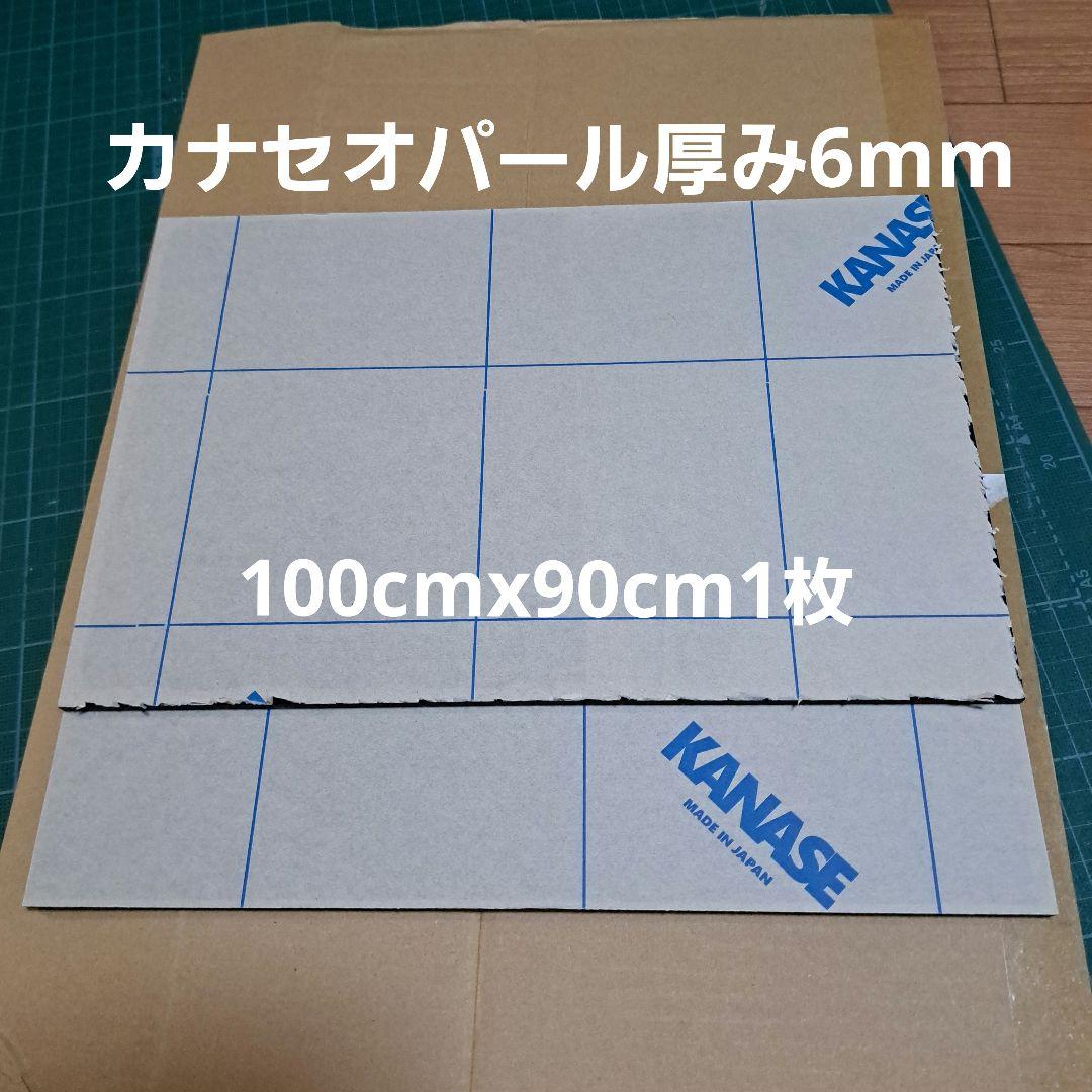 Resin Plastic X1000Mmx900Mm1