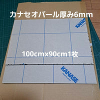 Resin Plastic X1000Mmx900Mm1
