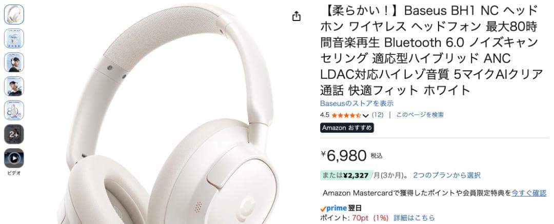 Wireless Headphones Baseus Bh1 Nc