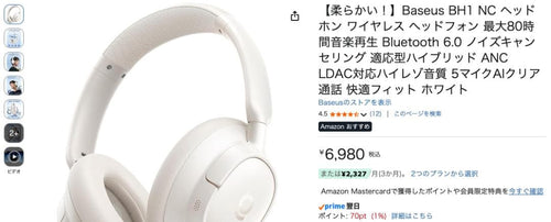Wireless Headphones Baseus Bh1 Nc