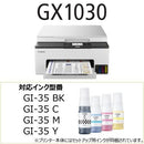 Others Gx1030 A4 4