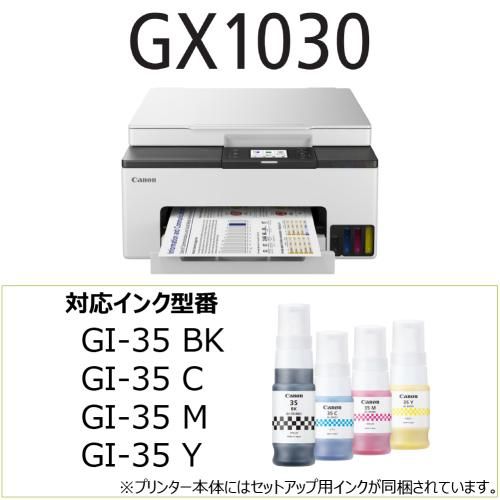 Others Gx1030 A4 4