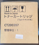 Fujifilm [Printer] Fuji Xerox Toner Cartridges Ct200397 1