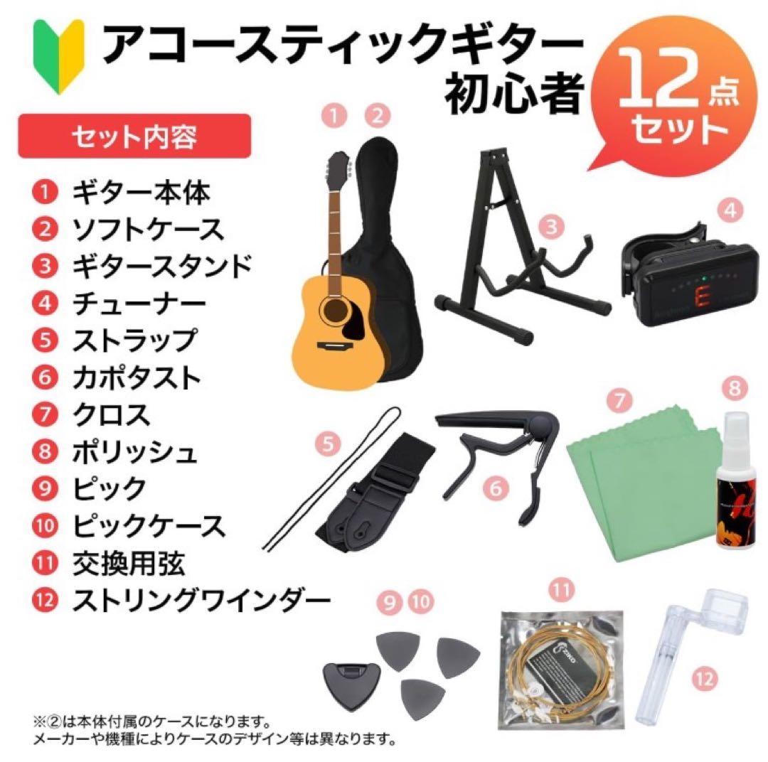 Yamaha Acoustic Guitars Fg830 Ab