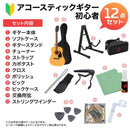 Yamaha Acoustic Guitars Fg830 Ab