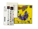 Playstation Soft 13 Brain Dead Ps