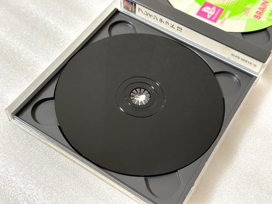 Playstation Soft 13 Brain Dead Ps