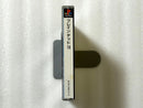 Playstation Soft 13 Brain Dead Ps