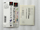 Playstation Soft 13 Brain Dead Ps